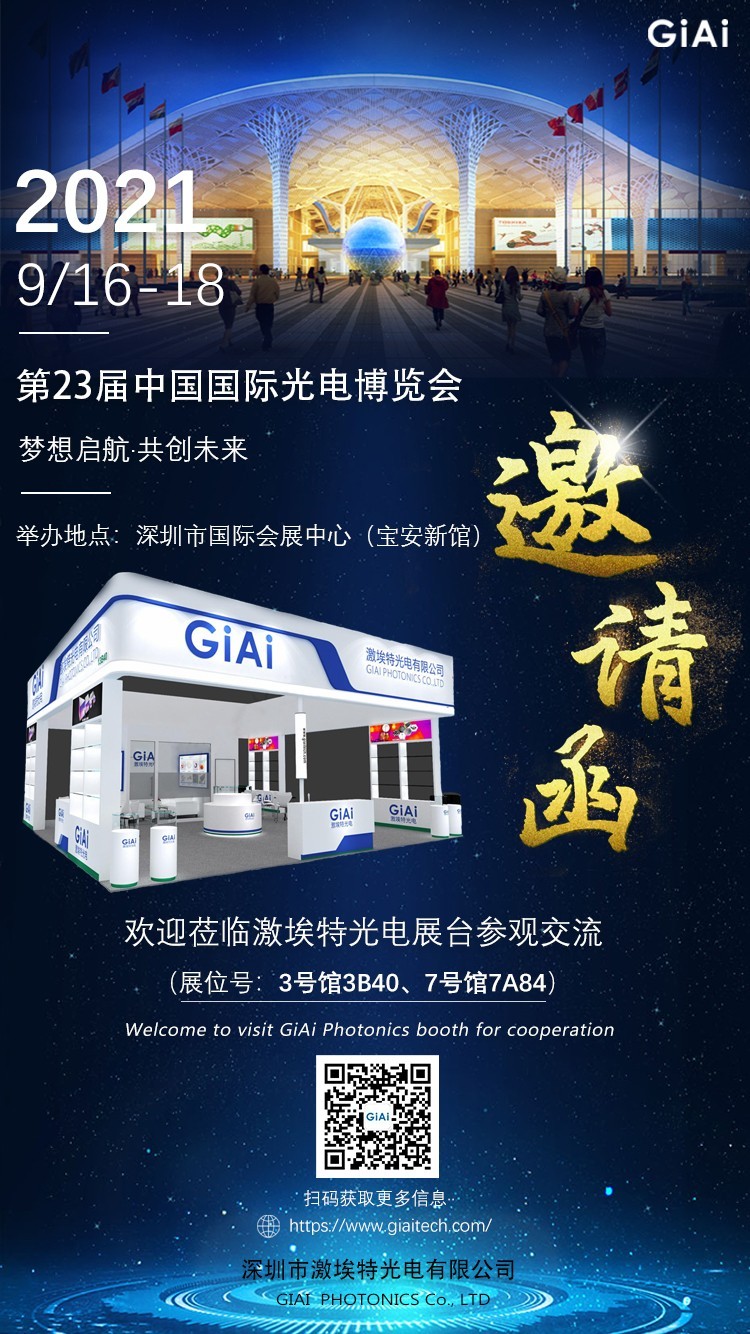 濾光片 濾光片